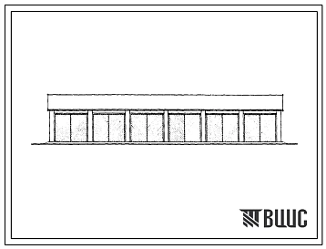 Типовой проект 817-22 Сарай на 6 комбайнов. для строительства во II строительно-климатической зоне.