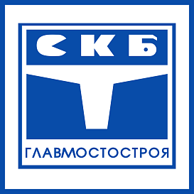 СКБ Главмостостроя в архиве типовой проектной документации ВЦИС