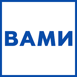 ВАМИ в архиве типовой проектной документации ВЦИС