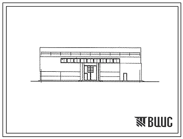 Типовой проект 816-119 Технический обменный пункт системы «Сельхозтехника».