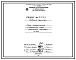Проект 37043 Печь термическая с выкатным подом размерами 1,18х2,55 м на газе