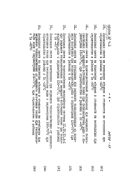 Альбом 15 Производственно-вспомогательные и бытовые помещения. Сметы. Части 1 и 2