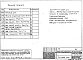 Альбом 4 Часть 2 Автоматизация сантехустройств. Задание заводу-изготовителю