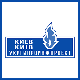 Укргипроинжпроект в архиве типовой проектной документации ВЦИС