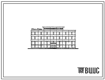 Типовой проект 282-1-9 Дом быта для городов с населением 100-150 тыс. жителей.