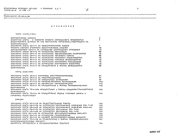 Альбом 5 Сметы