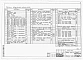 Альбом 3 Электротехнические чертежи.     