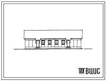 Типовой проект 181-11-46 Одноэтажный двухквартирный панельный жилой дом с трехкомнатными квартирами со стенами из керамзитобетонных блоков. Для строительства во 2 строительно-климатической зоне.