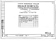Альбом 4 Часть 1 Арохитектурно-строительные чертежи выше отм.0.000. Часть 2 Отопление и вентиляция Раздел 2-1 С радиаторами и конвекторами. Часть 3 Водопровод и канализация. Часть 4 Газопровод. Часть 5 Электрооборудование. Часть 6 Слаботочные устройства