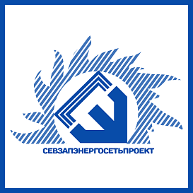 Севзапэнергосетьпроект в архиве типовой проектной документации ВЦИС