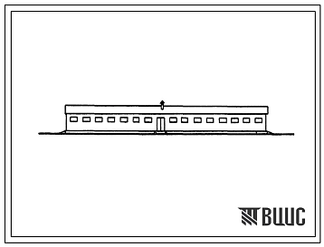 Типовой проект 803-62 Овчарня на 400 голов ремонтного молодняка или валухов (стены кирпичные с покрытием по деревянным фермам).
