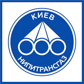Киевский ВНИПИТрансгаз в архиве типовой проектной документации ВЦИС