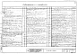 Альбом 1 Технологическая часть. Архитектурно-строительная часть,санитарно-техническая часть, электротехническая часть, нестандартное оборудование.