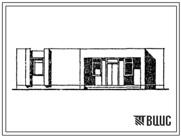 Типовой проект 285-1-218с.13.87 Комплексный приемный пункт на 3 рабочих места. Для Молдавской ССР