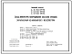 Типовой проект А-II,III,IV-150-279.84 Склад инвентаря и оборудования отдельно стоящий заглубленный. Стены  из  монолитного железобетона (убежище на 150 человек, размеры убежища 13м на 12м, режимы вентиляции 1,2)
