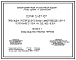 Серия 5.407-107 Прокладка распределительных шинопроводов ШРА4 переменного тока на 250, 400 и 630 А. Материалы для проектирования и рабочие чертежи.