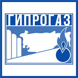 Гипрогаз в архиве типовой проектной документации ВЦИС