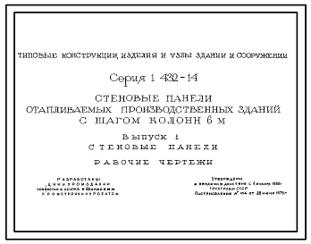 Выпуск 0 Материалы для проектирования