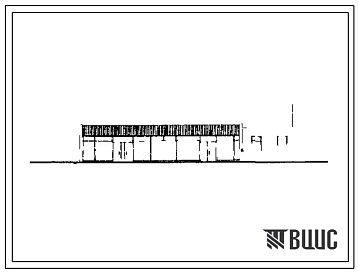 Типовой проект 272-32-48 Встроенно-пристроенные предприятия обслуживания населения при жилых домах. Блок 2. Отделение связи 3 группы