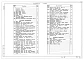 Альбом 3 Архитектурные решения. Конструкции железобетонные. Конструкции металлические (на отм. ниже 0.000 для водонасыщенных грунтов)