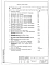 Часть 2 ОВ. Отопление и вентиляция. Раздел 1.Х.1 Выпуск 1981 г.