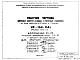 Дополнение 1-03 к частям 1 и 2. Раскладка облицовочной плитки 