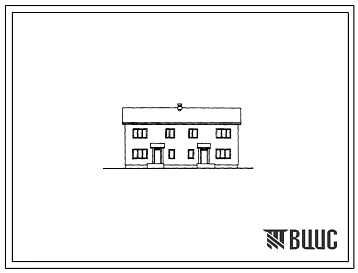 Типовой проект 144-52-63с тип I Двухэтажный блокированный жилой дом с 3-х комнатными квартирами в двух уровнях.
