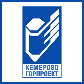 Кемеровгорпроект в архиве типовой проектной документации ВЦИС