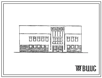 Типовой проект 274-22-52.84 Кафе на 200 мест. Здание двухэтажное. Стены из кирпича.