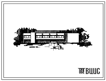 Типовой проект 264-12-127с Сельский клуб с залом на 400 мест, для строительства в 4 климатическом районе сейсмичностью 8 баллов (с конструктивным вариантом на 7 баллов)