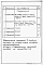 Альбомы 2-19 Групповой пропуск коммуникаций через наружные стены. Рабочие чертежи