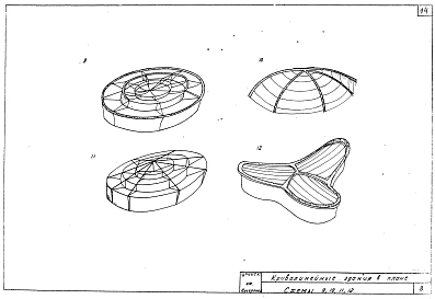 Альбом 0 Конструктивные решения висячих покрытий большепролетных зданий. Схемы покрытий, проектная проработка отдельных схем, узлы и детали.