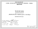 Шифр 7РС 62102 Лестничные площадки и марши (1988 г.)