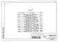 Альбом 12 СО Спецификации оборудования ОВ, ВК, Г, ЭО, СС