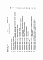 Альбом 14 Многопролетные теплицы. Сметы. Часть1. Вариант с теплоснабжением от собственной котельной. Часть 2. Вариант с теплоснабжением от внешнего источника тепла. Часть 3. Общие сметы для вариантов теплоснабжения от собственной котельной и от внешнего и