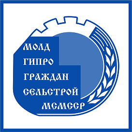 Молдгипрограждансельстрой в архиве типовой проектной документации ВЦИС