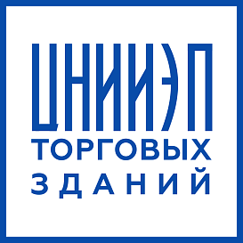 ЦНИИЭП торговых зданий в архиве типовой проектной документации ВЦИС
