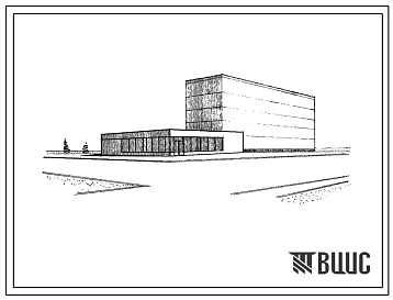 Типовой проект 272-32-2 Встроенно-пристроенные предприятия обслуживания  при жилых домах. Блок II.Пристраиваемая часть. Для строительства во II и III строительно-климатических зонах.