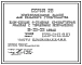 Типовой проект 26-0110.13.87 Блок-секция 4-этажная 12-квартирная рядовая с торцовыми окончаниями 1-2-2 (левая) /для строительства в УССР/