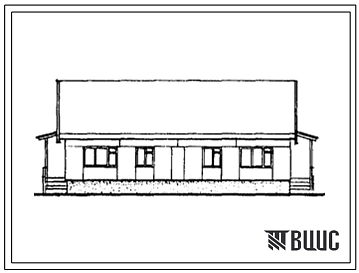 Типовой проект 183-115-94с/1 Одноэтажный дом на 2 двухкомнатные квартиры типа 2Б. Для строительства в 1В и 1Д климатических подрайонах сейсмичностью 7 и 8 баллов