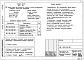 Альбом 4 Задание заводу на изготовление щитов и пультов автоматизации устройств инженерного оборудования