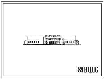 Типовой проект 262-13-141.13.87 Двухзальный кинотеатр на 321 и 185 мест в легких металлических конструкциях комплектной поставки системы «Канск». Для Западной Сибири. Здание одно-, двухэтажное. Стены из трехслойных панелей