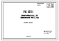 Шифр РС 1501 Арматурные изделия монолитного ростверка. Рабочие чертежи. Разработка 1977 года
