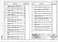 Часть Р10.1-1 Наружные стеновые панели цоколя и надземной части. Наружные стеновые панели чердака и парапетные блоки.