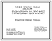Типовой проект 244-04-55 База отдыха на 300 мест с круглогодичным ядром на 100 мест (стены из кирпича). Для строительства в 1В климатическом подрайоне, 2 и 3 климатических районах.