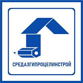 Средазгипроцелинстрой в архиве типовой проектной документации ВЦИС