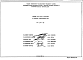 Шифр РМ-1974-02 Типовые узлы витрин и витражей из стальных прямоугольных труб (1986 г.)
