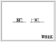 Типовой проект 902-1-60 Канализационная насосная станция производительностью 6 - 86 куб. м/ч при глубине заложения подводящего коллектора 2,6 м (3,8; 5,0; 6,2) м