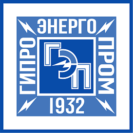 Гипроэнергопром в архиве типовой проектной документации ВЦИС
