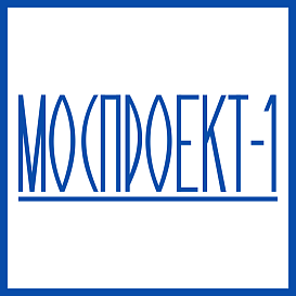 Моспроект-1 в архиве типовой проектной документации ВЦИС